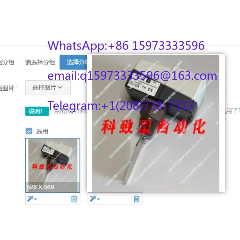 JSF-1E Flow Control Switch Industrial Accessory for Pipeline Liquid Flow Monitoring Regulation Equipment