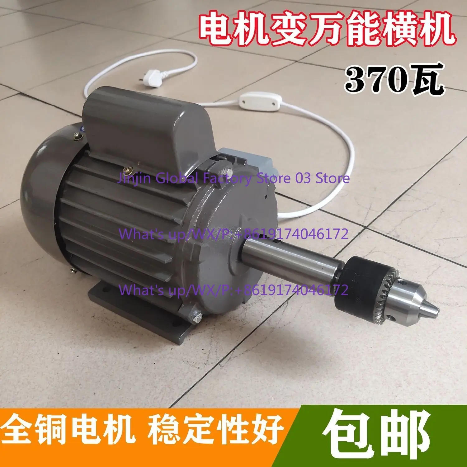 Motor modified cutting /Simple flat machine Jade cutting and polishing Variable machine Conversion connecting rod fixture