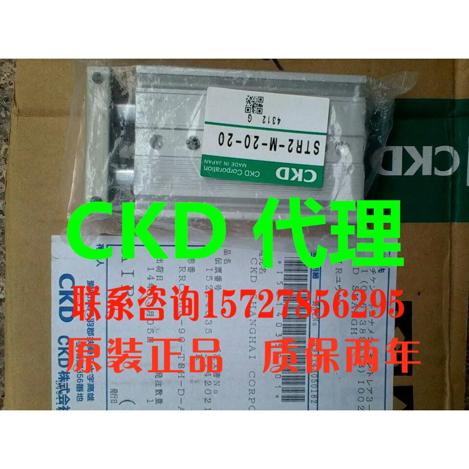 Special Price Of STR2-MD-25-20 Cylinder Imported From Japan CKD