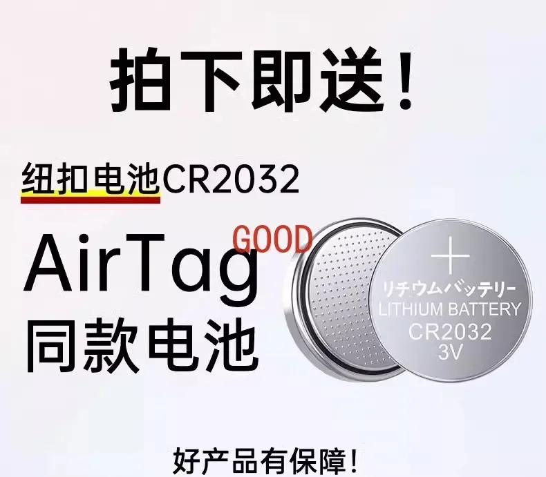 Artefacto antipérdida bicicleta en miniatura anciano antipérdida 5