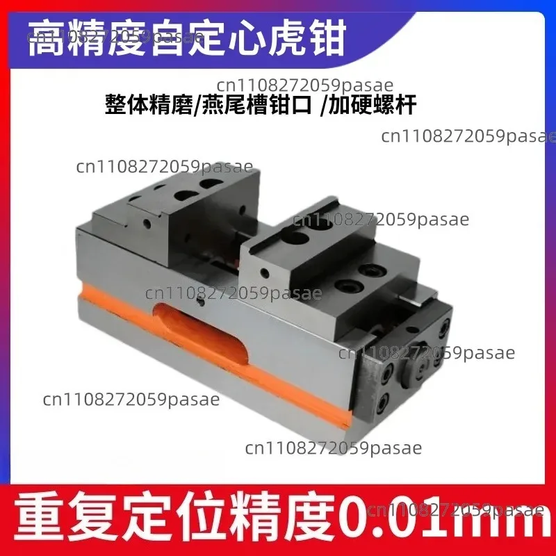 Five-axis Self-centering Vice Multi-station Zero-point Quick Change AST Concentric Fixture CNC Milling Machine Machining