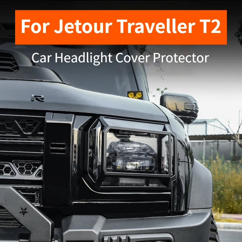 

Для Jetour Traveller T2 Защитная крышка для фар автомобиля, устойчивая к царапинам и ударам, аксессуары для защиты передних фар