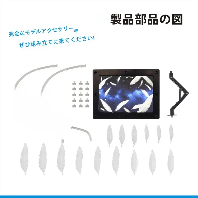 �y�Z�[�����z�G���W�F���[�� �E�B���O�g�����ʉH�����f���L�b�g RG/MG ����p�[�c �o�[�j���O�G���W�F���̉H�� ���{�b�g���f���p