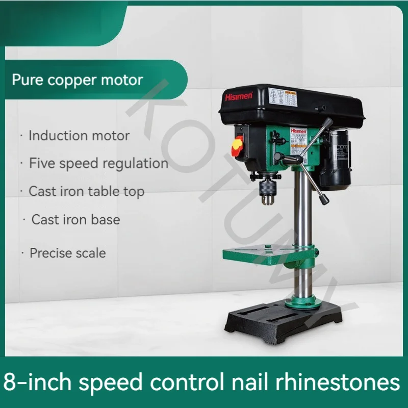 8 Inch HD2000 Pure Copper Wire Speed Control Bench Drill  Drilling Machine Desktop Bench Drill Woodworking Bench Drill