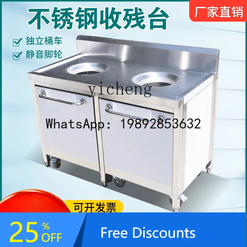 stainless steel residual food garbage collection truck, swill plate, dining car, tableware trash can