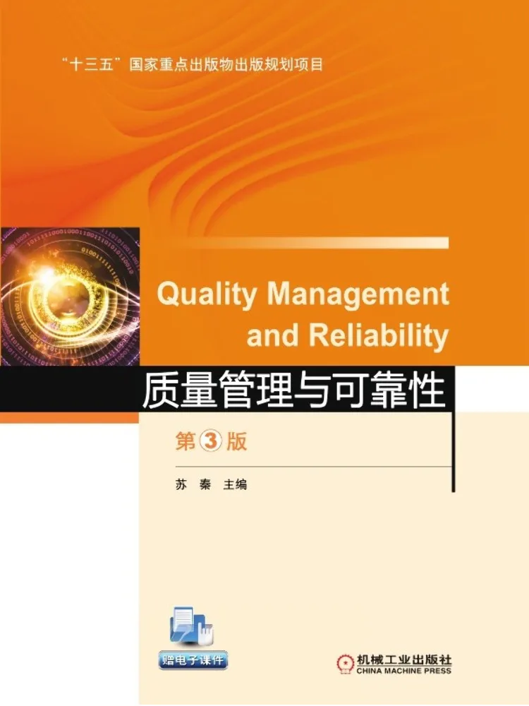 Book-Winshare Quality Management and Reliability 3rd Edition