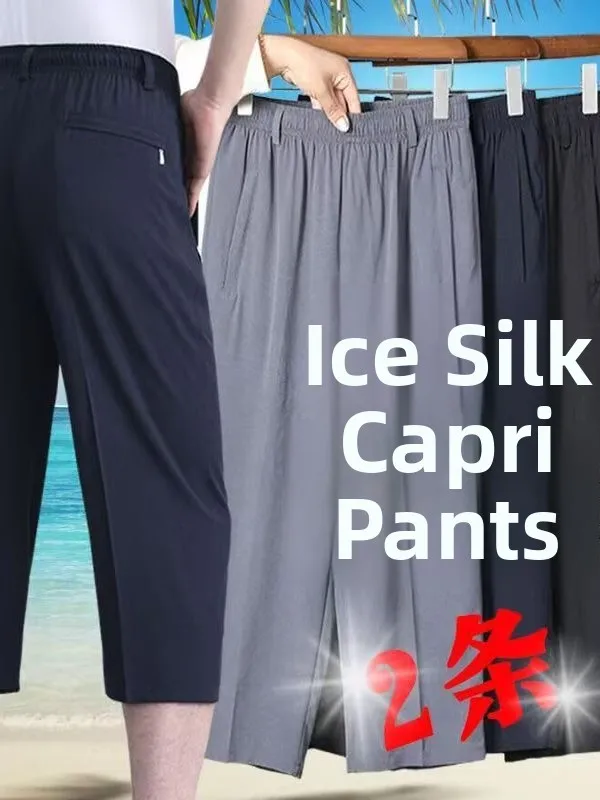 Pantaloni casual asciutti Qui in seta di ghiaccio sottile nuova estate Pantaloni a vita alta da uomo di grandi dimensioni diciotto pantaloni larghi e dritti da uomo