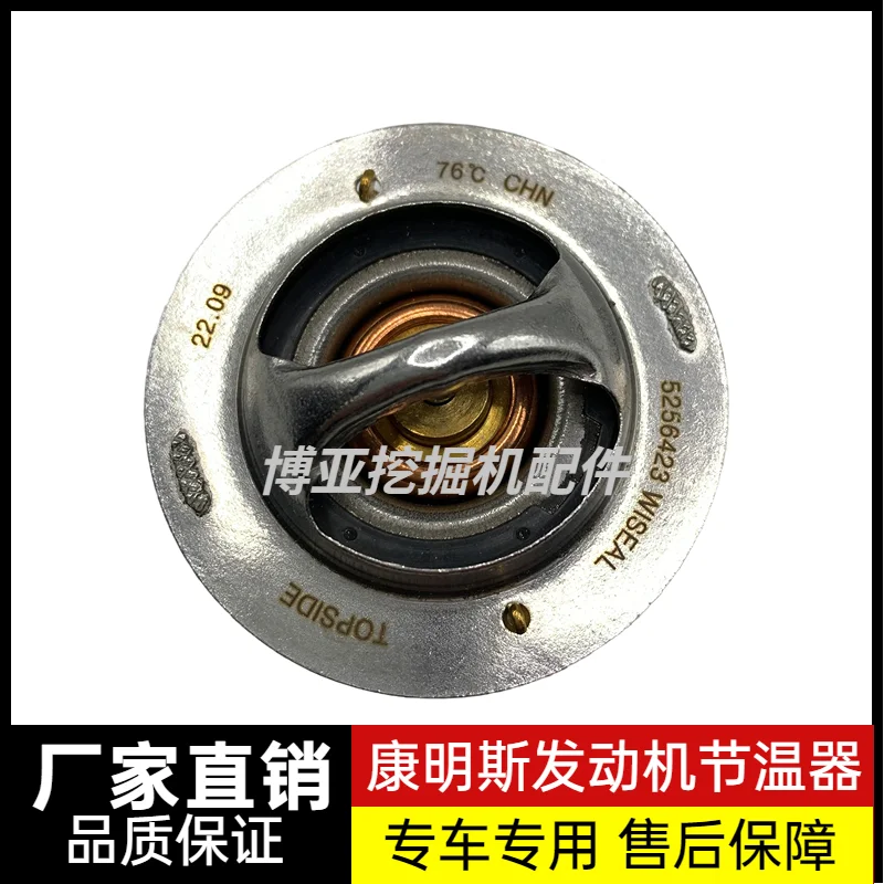 Per Komatsu 6D107 Motore PC220-8 PC240-8 Termostato PC200-8 PC240-8 Termostato Temperatura Escavatore