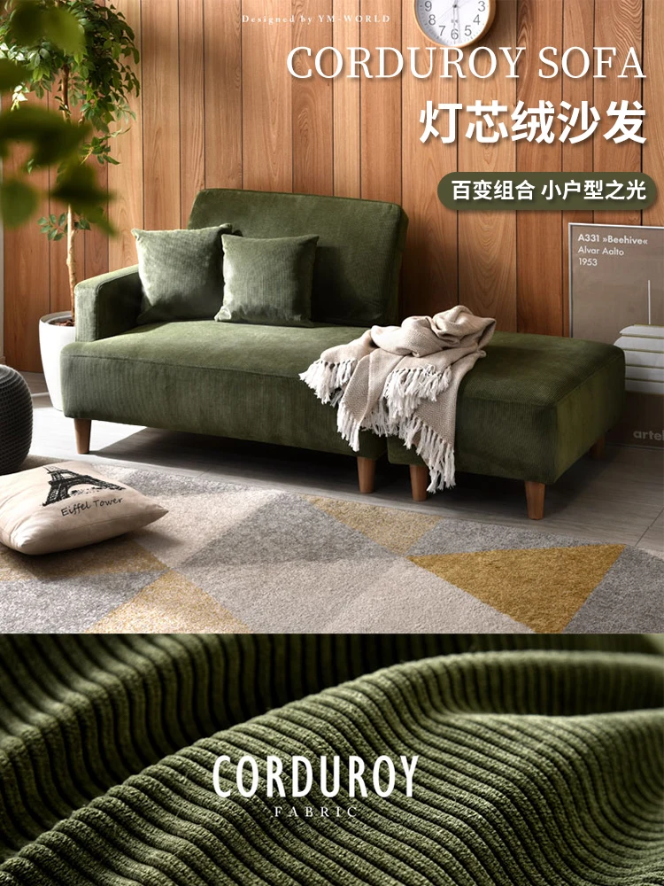 

Japanese retro corduroy double sofa small apartment three-person living room bedroom Nordic fabric small sofa