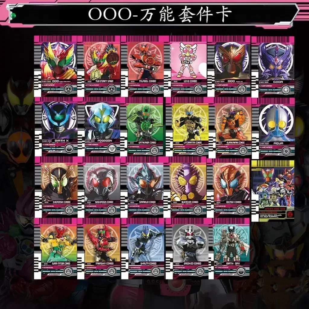 Bandai Masked Knight Decade Card Universal Emperor Ride Card Universal 2.0/3.0/3.1 Kit pode ser ligado e feito por você mesmo.