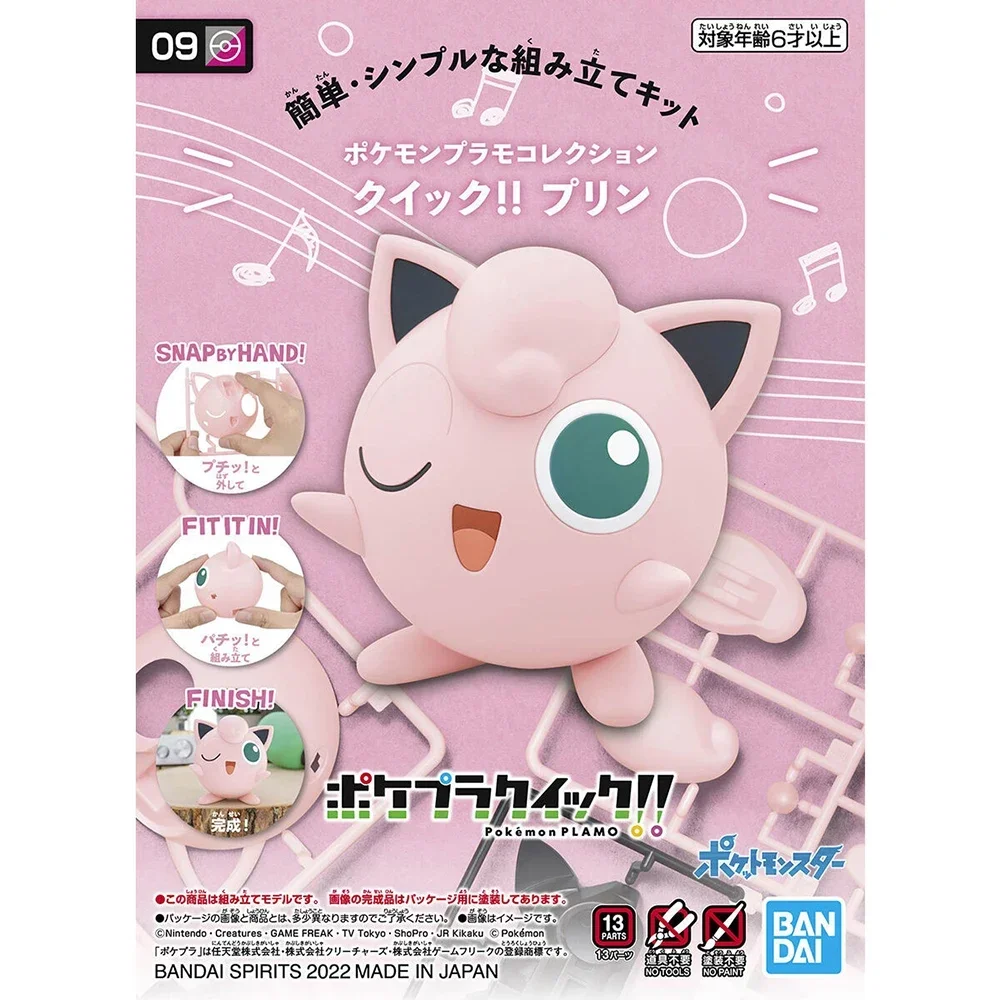 Anime Original Bandai Pokemon Figures Kit Quick Series Jigglypuff Gifts Manual Assembly Collectible Ornaments Figure Model Toys