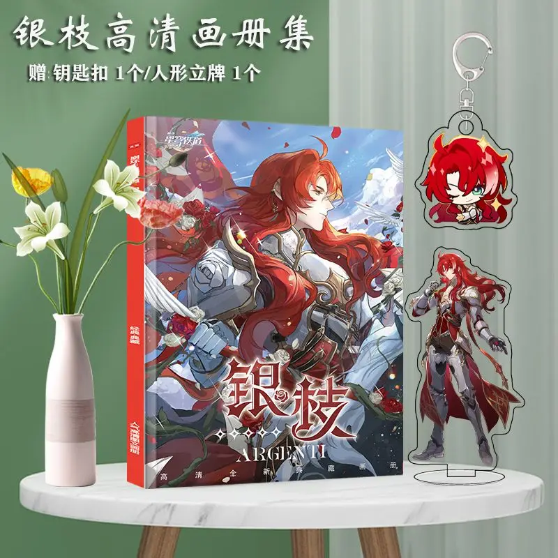 Honkai: Star Rail Game Argenti photobook Poster acrylic stand card Keychain badge Card gift box set