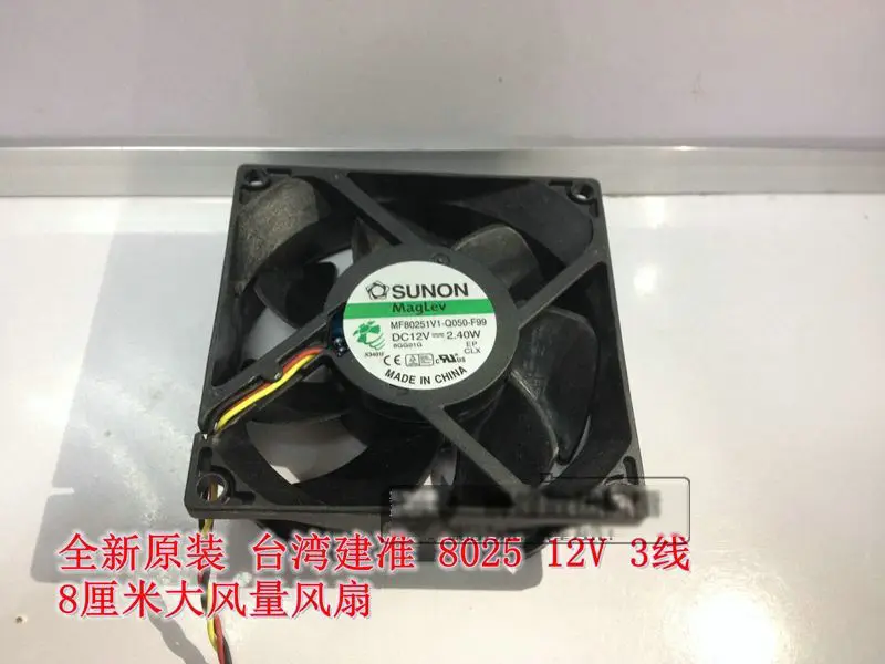 New  Cooling Fan for Projector MF80251V1-Q050-F99 8025 12V 2.4W 8cm