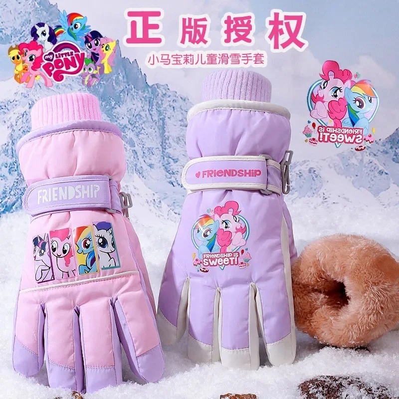 MINISO My Little Pony Riding Gloves Cartoon Pinkie Pie Kids Ski Gloves Fleece Waterproof Casual Fashion Holiday Gifts for Girls