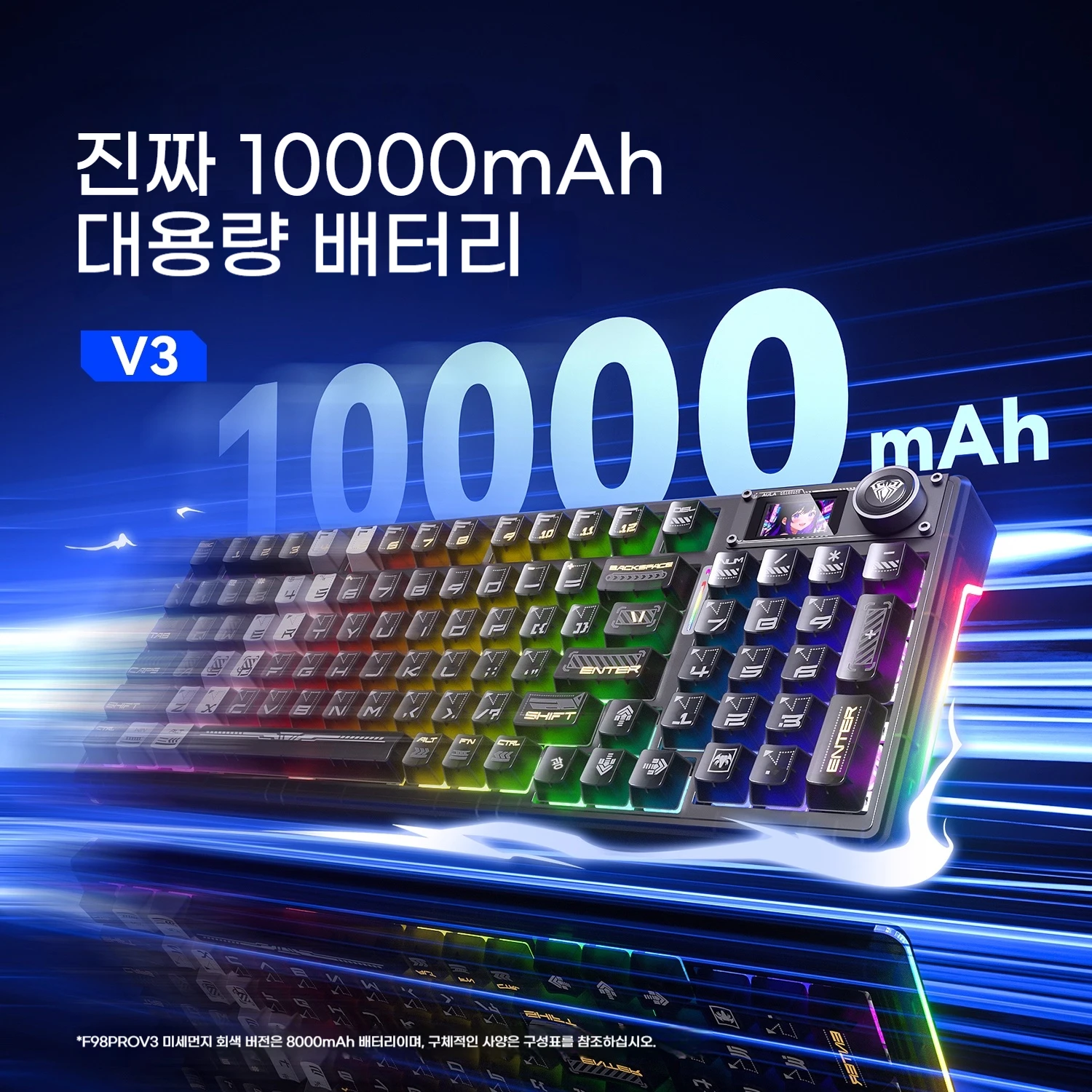 AULA F98 Pro V3 기계식 키보드 커스텀 RGB 백라이트 무선 블루투스 게이밍 키보드 스크린 및 노브 포함