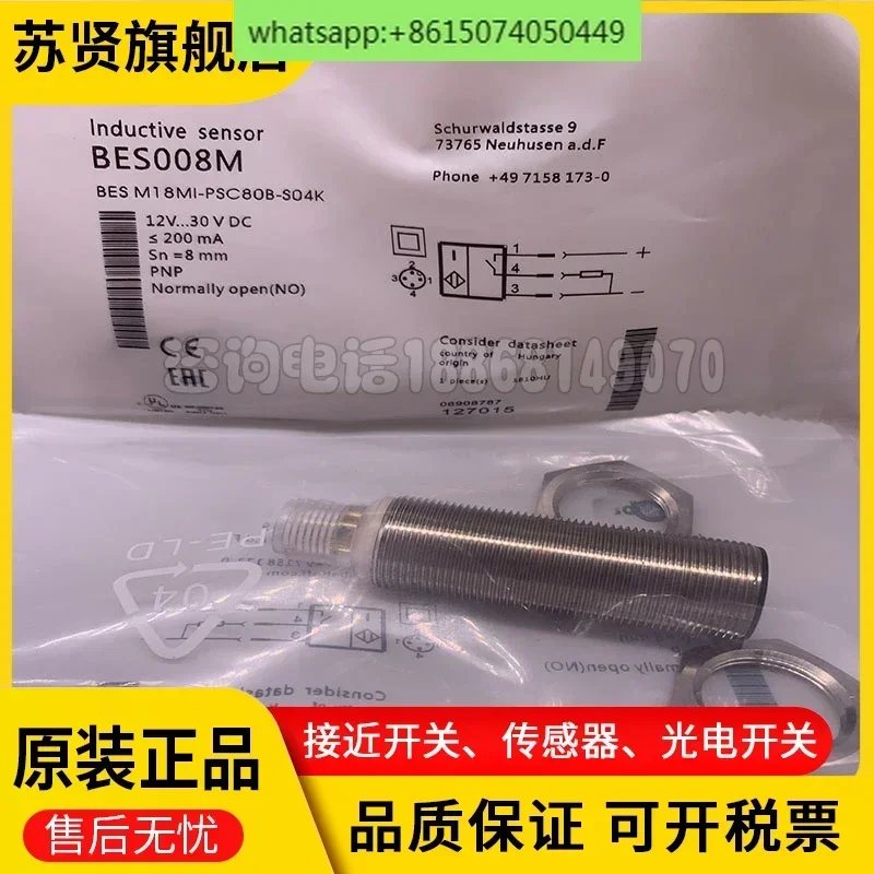 Proximity Switch, S…