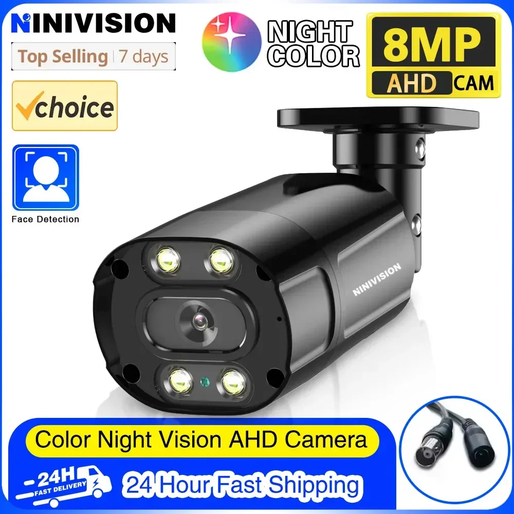 Outdoor 8MP 5MP 4K AHD CCTV Camera Weatherproof Video Security Surveillance Kit With Full Color Night Vision Face Detection BNC