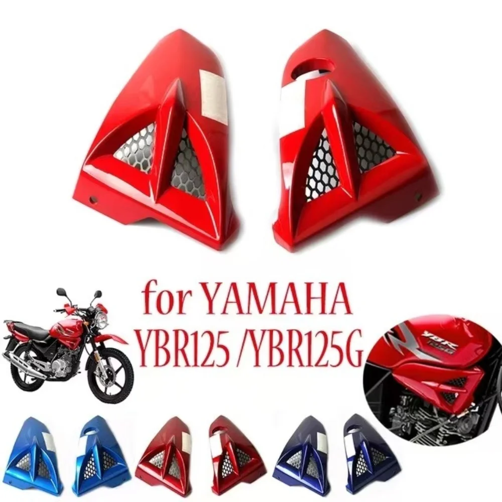 

S2R мотоциклетный воздушный совок, обтекатель бака для YAMAHA YBR125 YBR125G YBR 125 125G, кожух топливного бака, защитная крышка, детали боковой панели