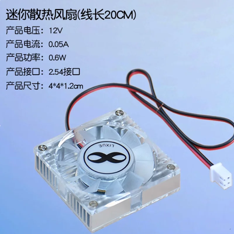 1PCS  cooling fan semiconductor hard disk chip radiator 5V 12V 4cm pure aluminum cooling and cooling blocK