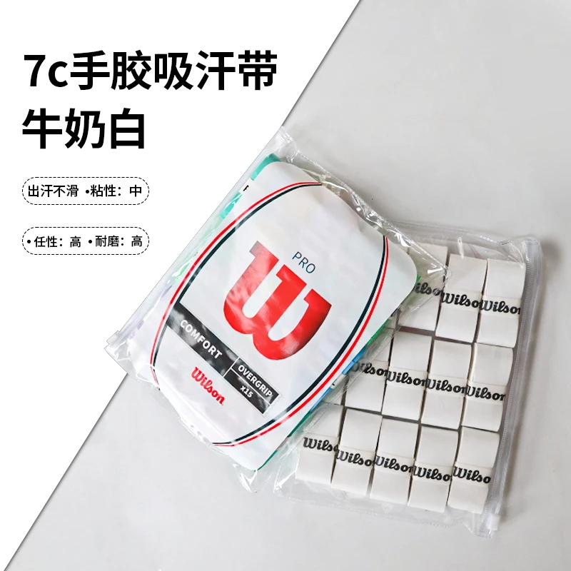 15PCS Wilson Tennis Overgrip Sweat Band Absorption Tennis Badminton Racket Hand Glue Tennis Grip PU Non-Slip Overgrip