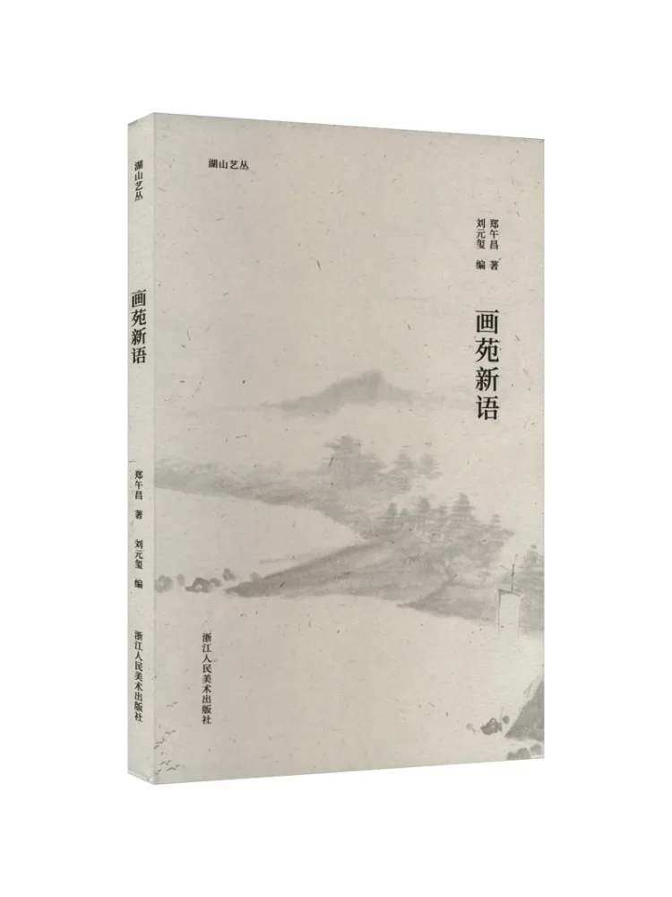 

Книга-Winshare Art Studio Новый язык