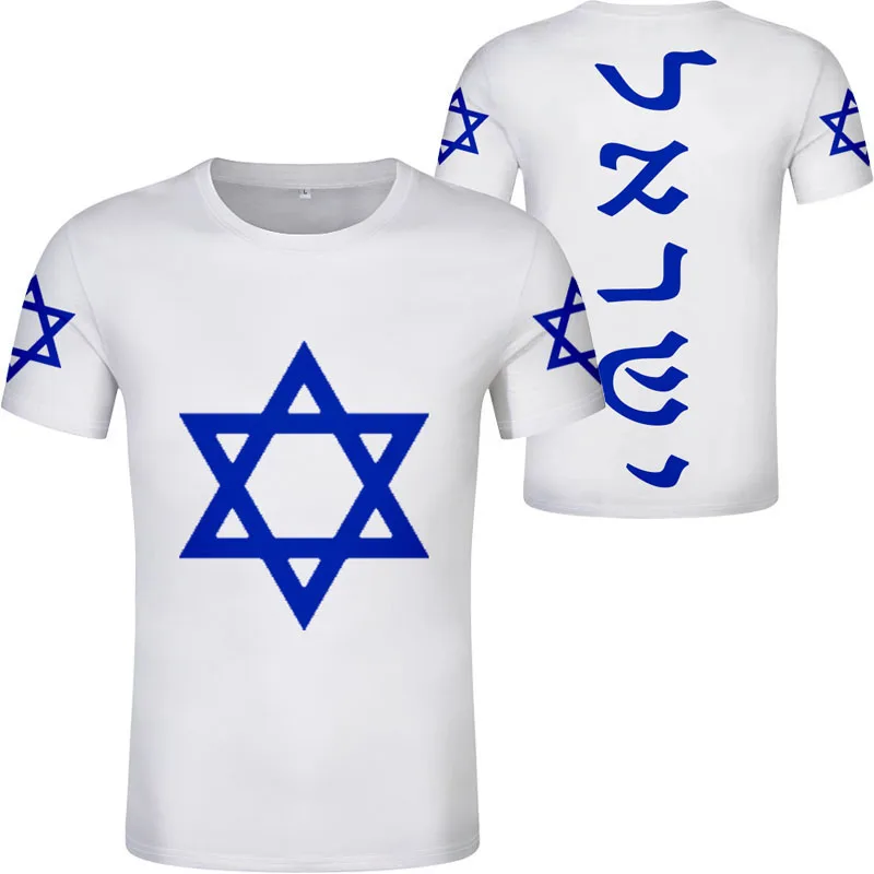 Israel T Shirt Free Custom Made Name Number Logo T-Shirt Nation Flag Il Judaism Arabic Country Hebrew Arab Print Photo Clothes view 4