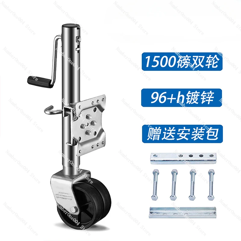 Suitable for Trailer Jack 6 