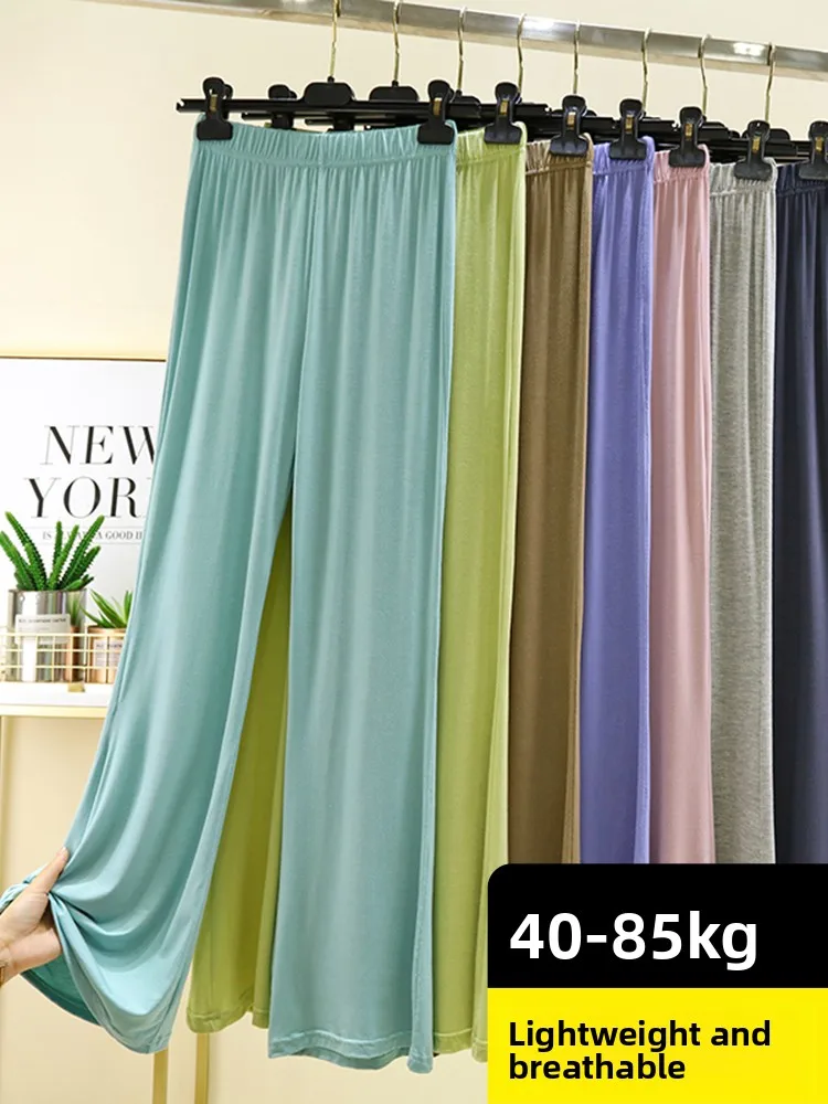 High Waist Modal Casual Pants Draped Slimming Dance Yoga Pants plus Size Straight Leg Pants for Short Women July Deer Brand