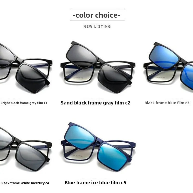 GJ OPTICIAN Versatile Magnet Adsorption Glasses Polarizing Clip Sunglasses New Men Anti Blue Light Prescription Myopia Glasses