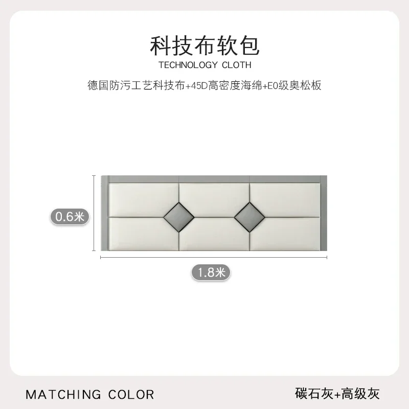 Technology Cloth No Headboard Backrest Cushion Anti-collision Soft Bag Self-adhesive Tatami Wall Wall Enclosure Wall Pasting