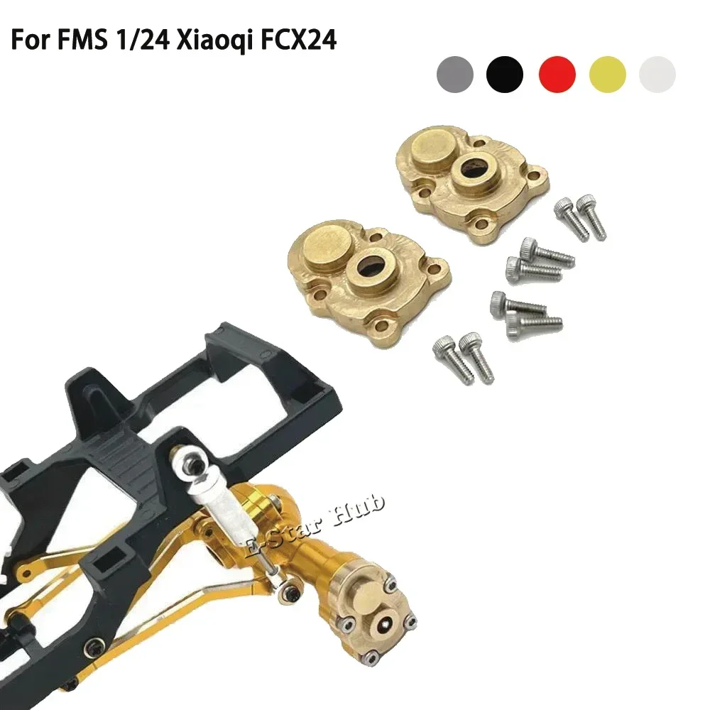 Brass Outer Portal Housing Gear Cover for FMS FCX24 1/24 OP Accessories Metal Upgrade Parts Kit Rc Model Crawler Car Truck Buggy