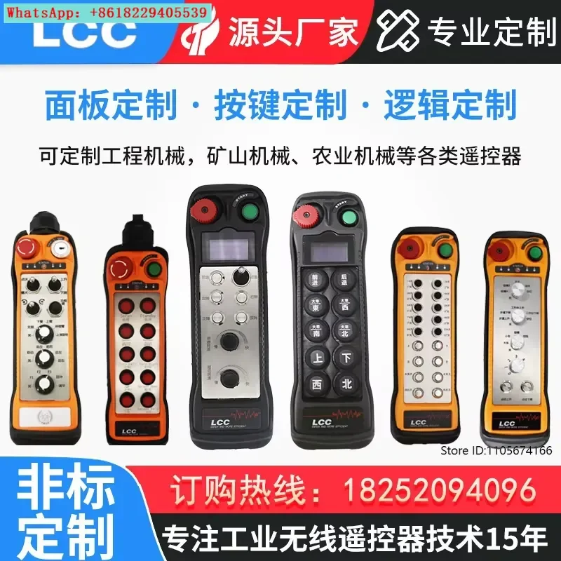 Handheld industrial remote control single-speed two-speed driving wireless 485 analog 12-button with emergency stop button