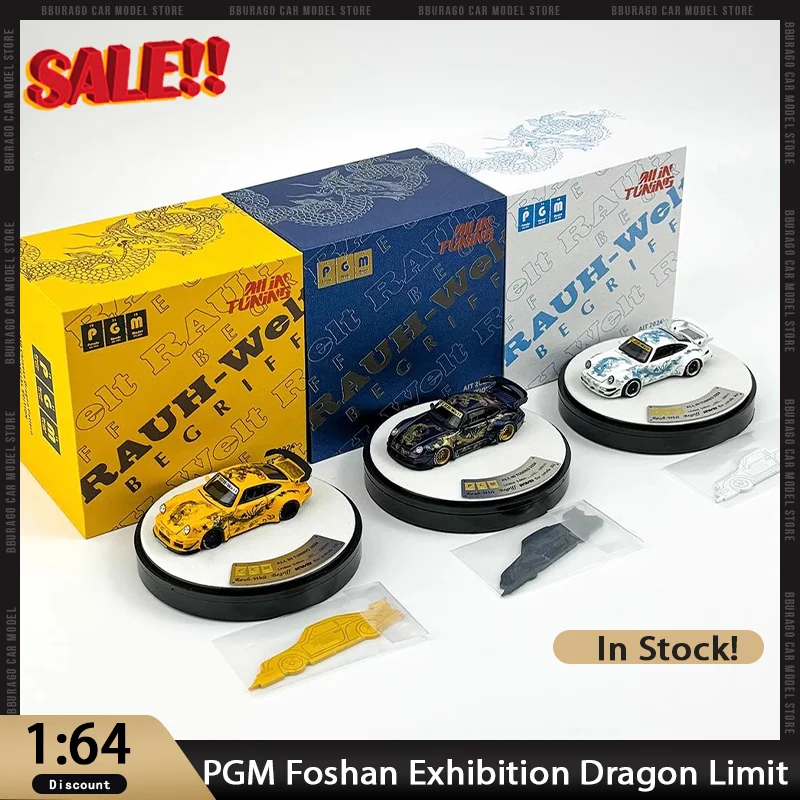 

Новый в наличии PGM 1:64 Фошань Выставочный Дракон Ограниченная серия RWB 964 993 930 Автомобильный сплав Миниатюрные литые украшения Игрушки на заказ