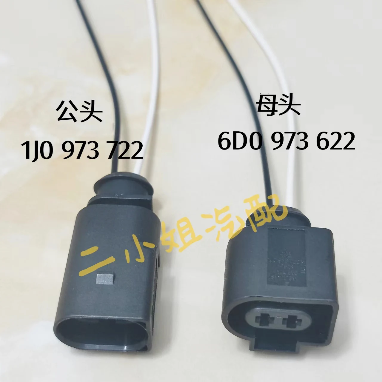 

VW Bora Sedan Magotan A udi A6L A4L Carbon Canister Электромагнитный клапан Водяной распылитель двигателя Разъем жгута проводов 722