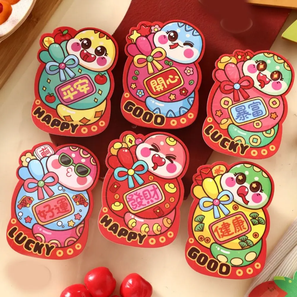 6PCS Cartoon Lucky Snake Year Red Envelope Blessing Traditional New Year Money Envelope 3D Paper 2025 Hong Bao Hong Bao