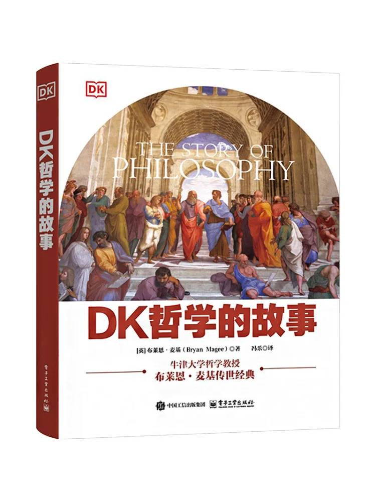 Book-Winshare The Story Of Dk Philosophy Full Color