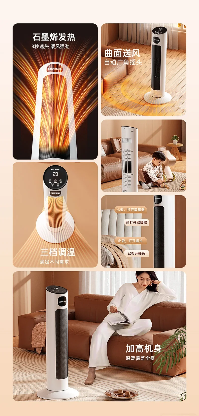 سخان منزلي موفر للطاقة سخان عمودي حمام صغير غرفة نوم سخان كهربائي سريع التسخين