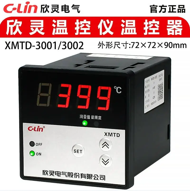 Brand New C-Lin Digital Instrument Intelligent Temperature Control XMTD-3001 3002 2201 2202 2201F1 2201F2 2202F1 2202F2