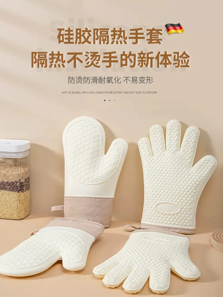 The product can be customized.Anti-scald gloves heat insulation thickened silicone kitchen oven special baking high temperature