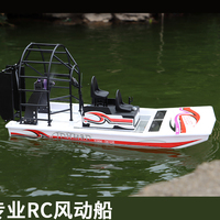 New 2.4g Rc Electric Boat Aerodynamic Model Diy Amphibious Rescue Air Cushion Ship Remote Control Boat Kid Outdoor Toy Xmas Gift
