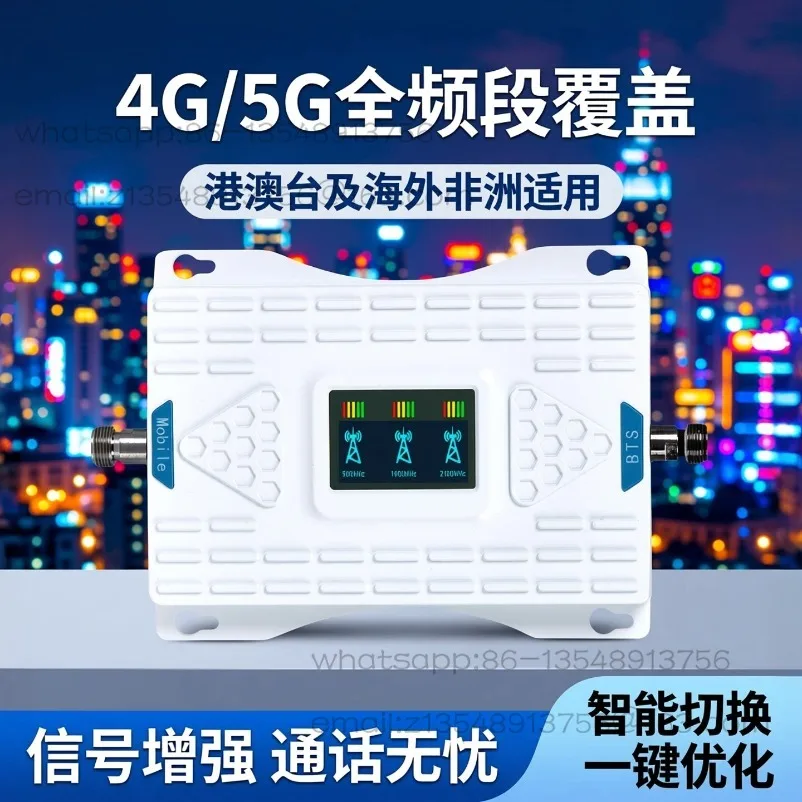 4G5G Internet mobile phone signal amplifier to enhance signal reception