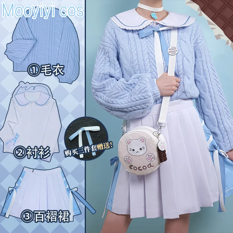 

Asahina Mafuyu Косплей Костюм для Хэллоуина, Рождества, ролевых игр, вечеринки, комиксов, выставочных игр, свитер, рубашка, юбка, Pjsk S-XL