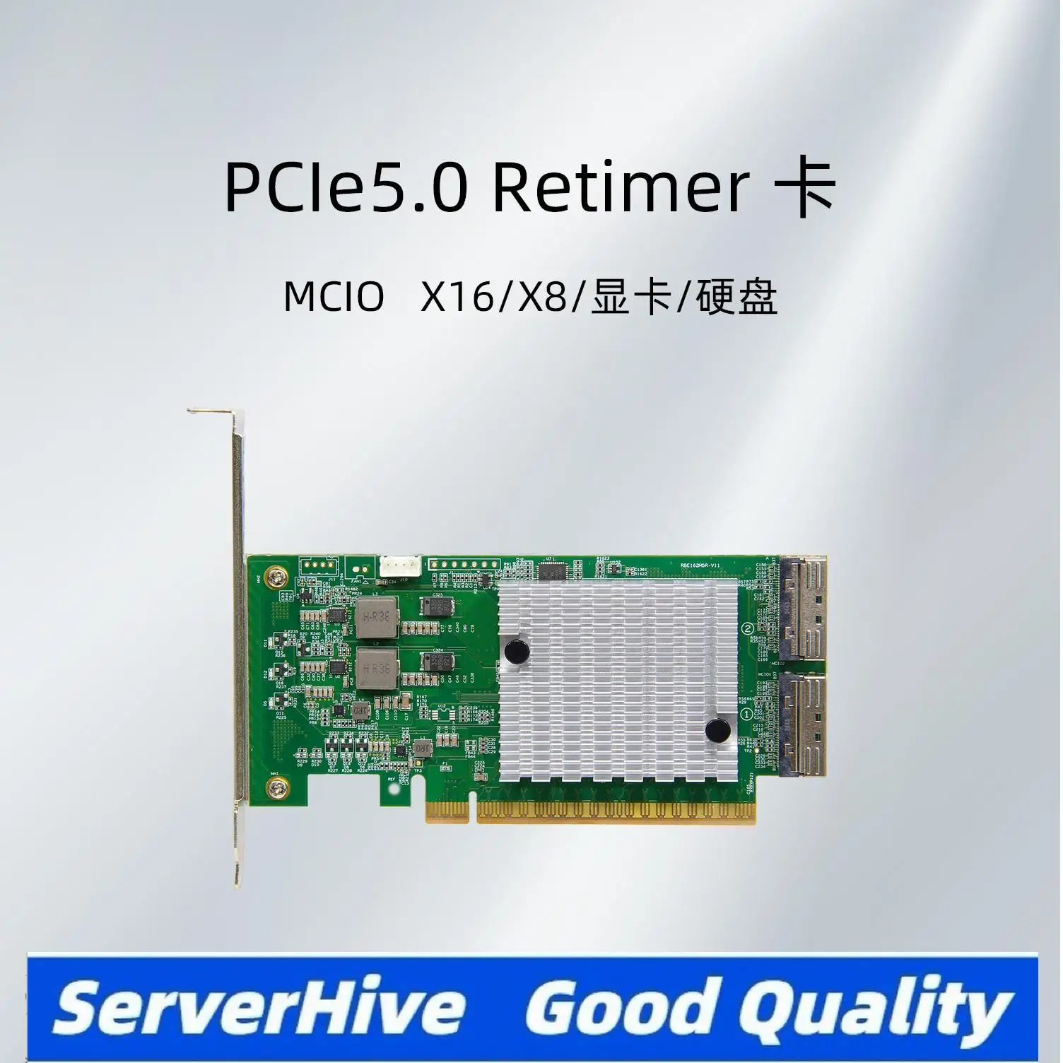 PCIe 5.0 Retimer Card MCIOX16/X8/Graphics Card/SSD