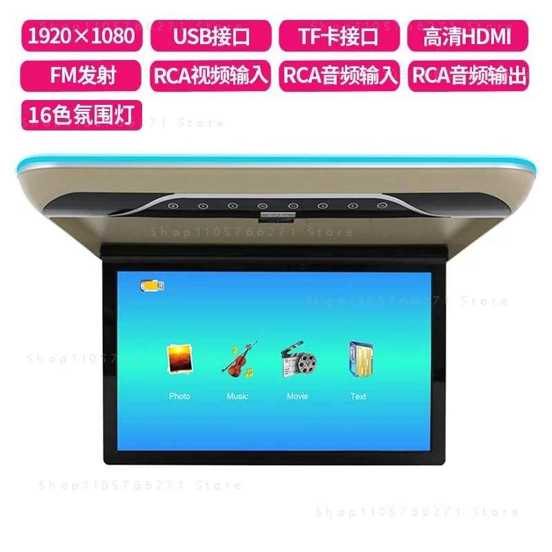 19 Inch Car Ceiling MP5 Monitor Multimedia Video Player with HDMI USB TF FM