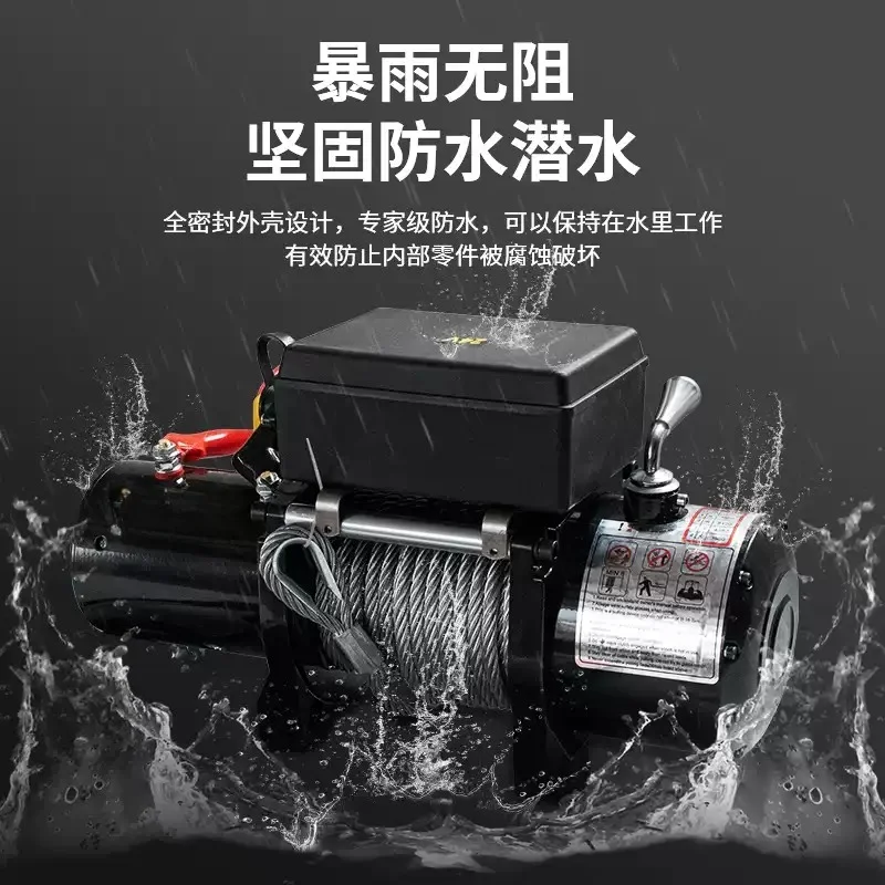 1Pcs Car Tuning Electric Winch Electric Hoist Car Hoist Small Crane