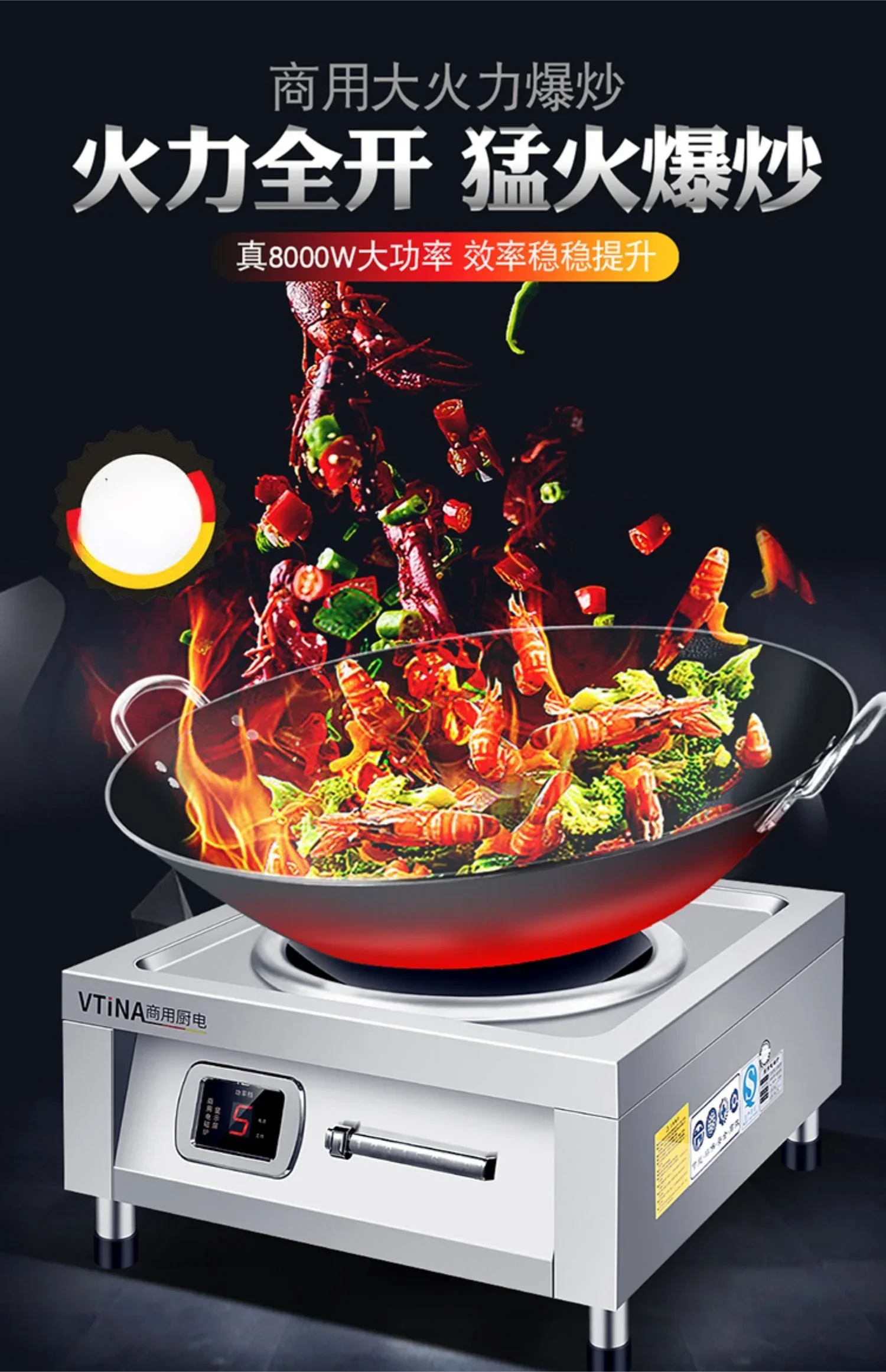 New Commercial Concave Concave Electric Frying Oven 6000W High-Power Energy-Saving Stir-Fry for Commercial Hotels