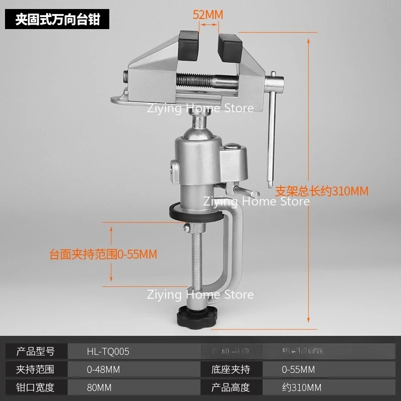 

Suitable for Clamp Type Universal Pliers