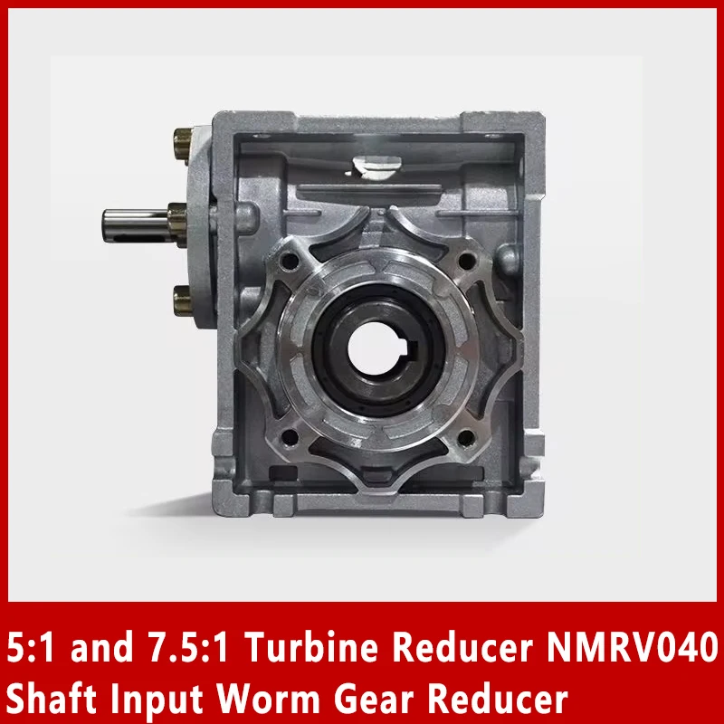 5:1 and 7.5:1 turbine reducer NMRV040 shaft input worm gear reducer RV40  Input shaft 11mm output hole 18mm