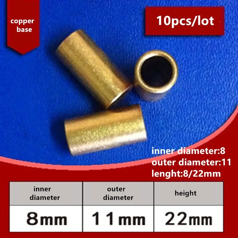 High Quality Self-lubricating Bearing 8x11x8mm/8x11x22mm Powder Metallurgy Bearing Copper Sleeve gear