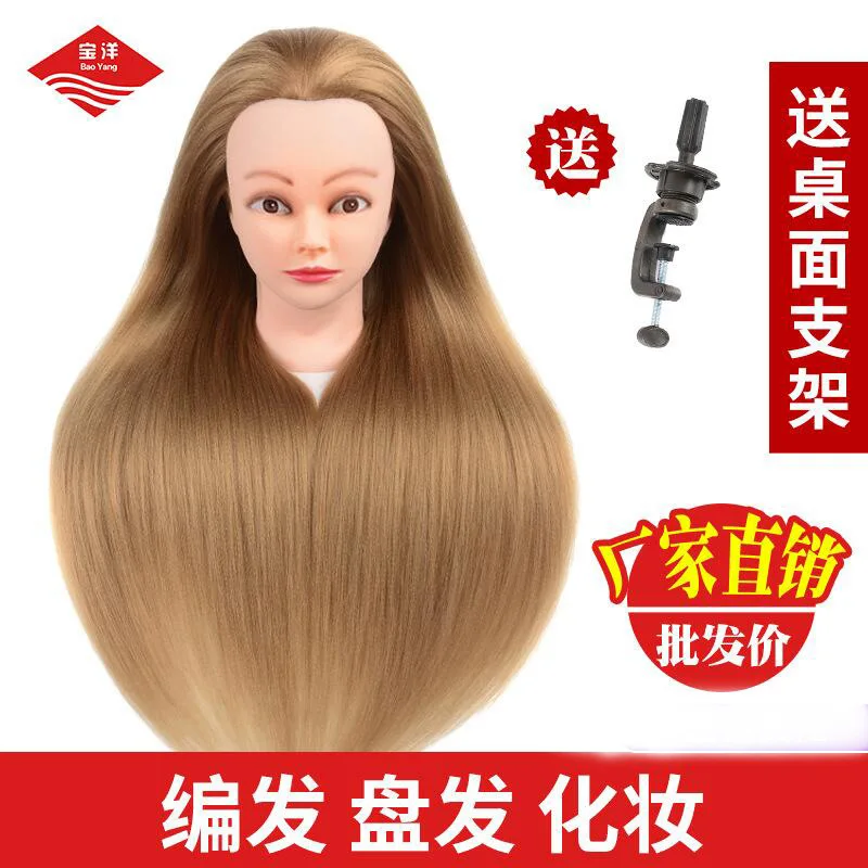 

Factory Price Wholesale Hairdressing Head Model Simulation Hairdressing Model Head Braided Hair Make-up Styling Head Model